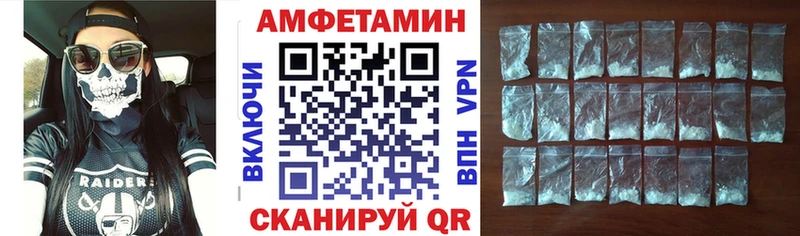 АМФ 97%  Купить  Бавлы 