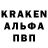 Кодеин напиток Lean (лин) kosh dp
