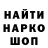 МЕФ кристаллы Ivin Serega