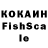 Alpha-PVP крисы CK Deanoramma