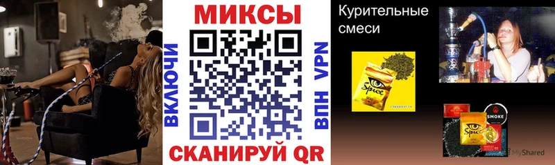 БУТИРАТ оксибутират  Купить закладки  Бавлы 