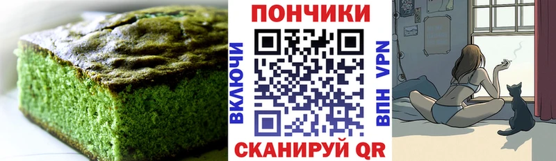 Купить  Бавлы  Cannafood марихуана 