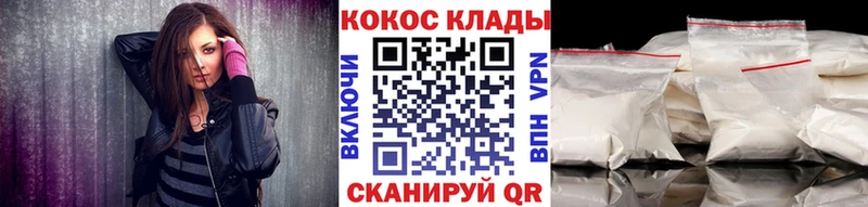 Купить где  Бавлы  Кокаин Fish Scale 