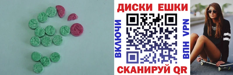 Ecstasy Punisher  Купить где  Бавлы 