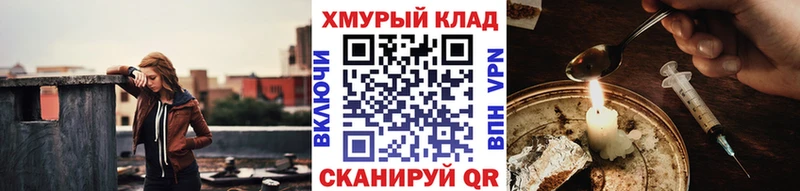 Купить  Бавлы  Героин герыч 