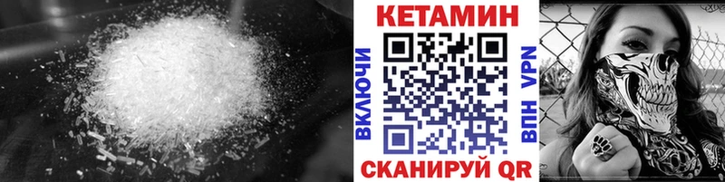 Купить  Бавлы  КЕТАМИН ketamine 
