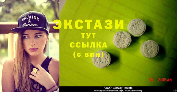 бошки Гусиноозёрск