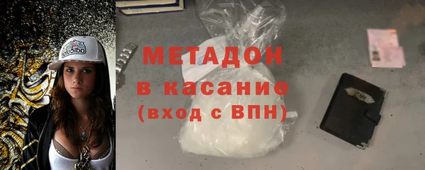 МДМА Гусь-Хрустальный