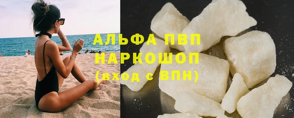МДМА Гусь-Хрустальный