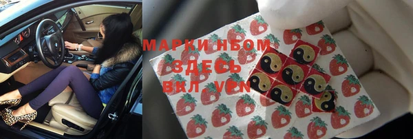 МДМА Гусь-Хрустальный