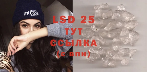 бошки Гусиноозёрск