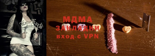 МДМА Гусь-Хрустальный
