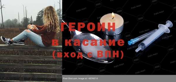 кокаин VHQ Гусев