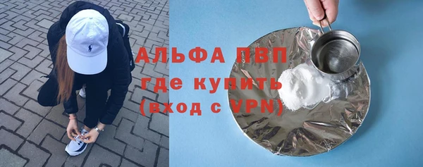 бошки Гусиноозёрск