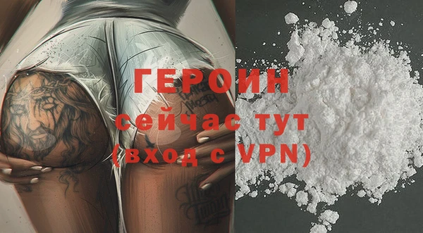 кокаин VHQ Гусев