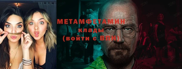 кокаин VHQ Гусев