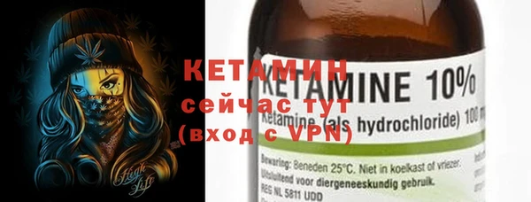 МДМА Гусь-Хрустальный