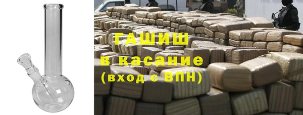 бошки Гусиноозёрск