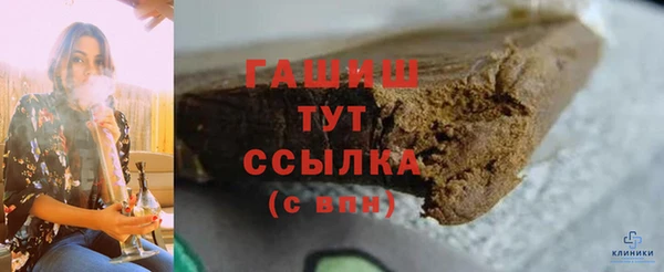 МДМА Гусь-Хрустальный