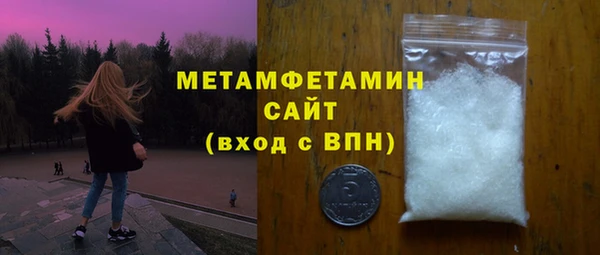 МДМА Гусь-Хрустальный