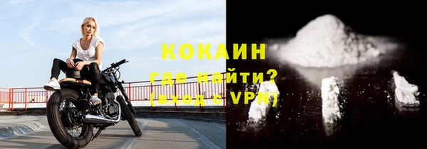 кокаин VHQ Гусев