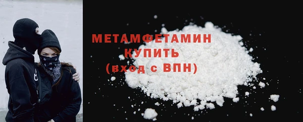 бошки Гусиноозёрск