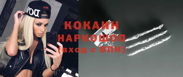 кокаин VHQ Гусев