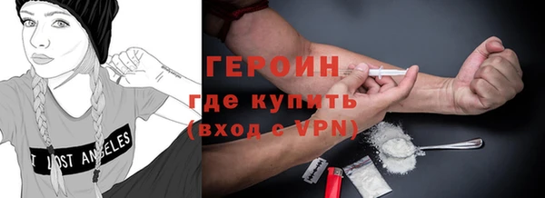 кокаин VHQ Гусев