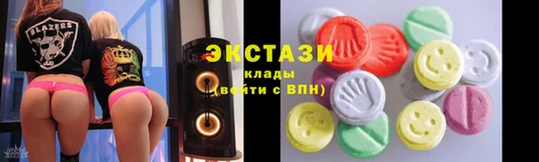 бошки Гусиноозёрск