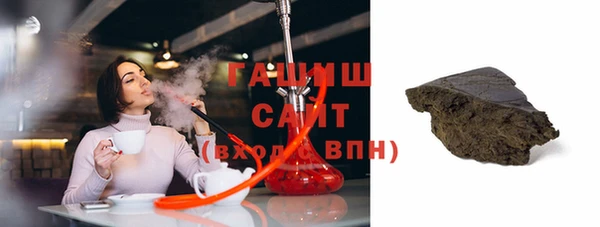 бошки Гусиноозёрск
