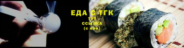бошки Гусиноозёрск