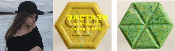 МДМА Гусь-Хрустальный