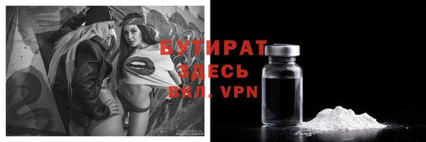 кокаин VHQ Гусев