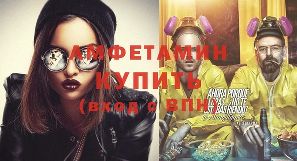 кокаин VHQ Гусев