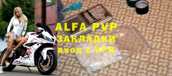 мефедрон мука Александровское