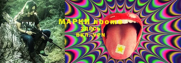 МДМА Гусь-Хрустальный
