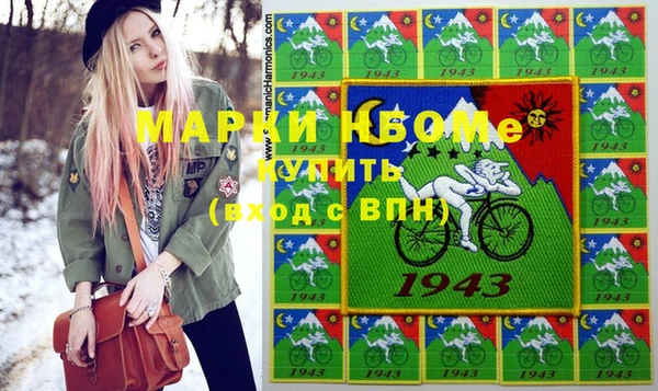 кокаин VHQ Гусев