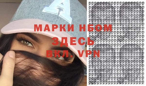 кокаин VHQ Гусев