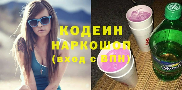 МДМА Гусь-Хрустальный