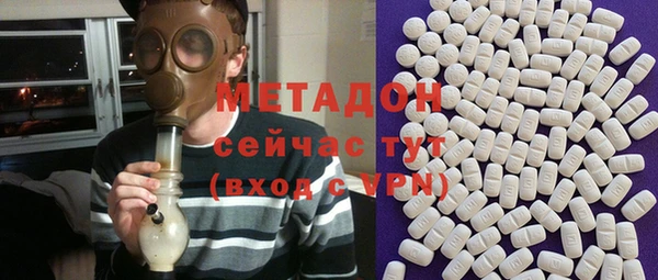 бошки Гусиноозёрск