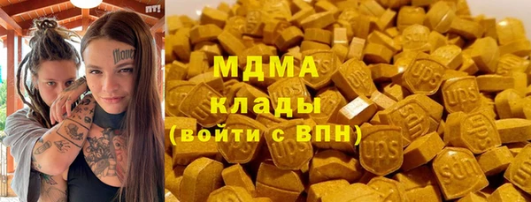 бошки Гусиноозёрск