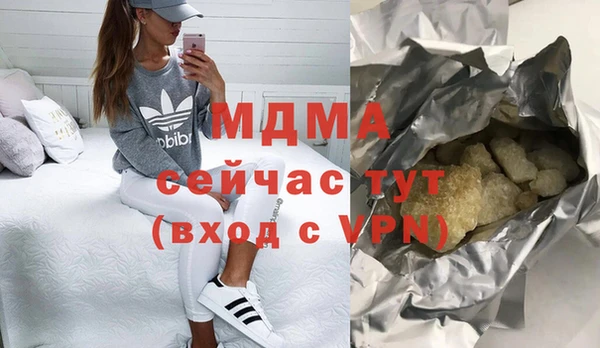 бошки Гусиноозёрск