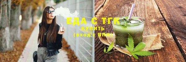 бошки Гусиноозёрск