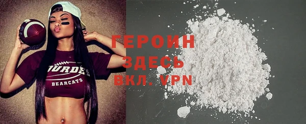 бошки Гусиноозёрск
