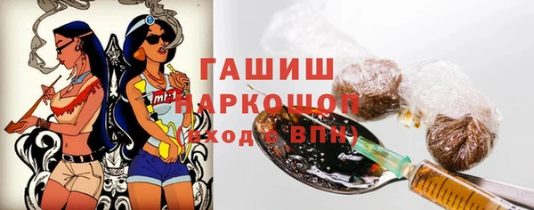 кокаин VHQ Гусев