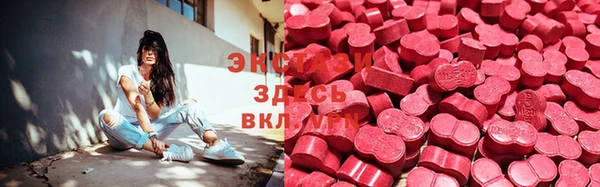бошки Гусиноозёрск