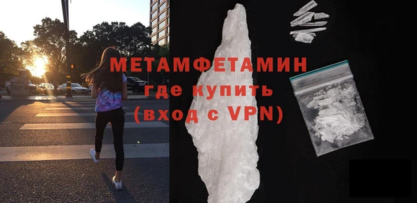 МДМА Гусь-Хрустальный
