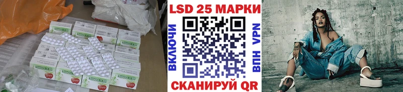Лсд 25 экстази кислота Бавлы