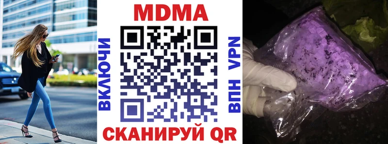 Купить закладки  Бавлы  MDMA VHQ 