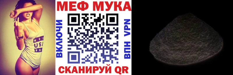 Купить закладки  Бавлы  МЕФ кристаллы 